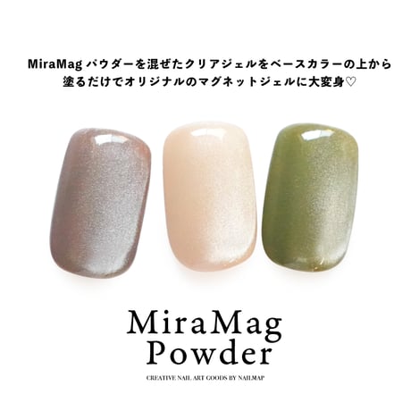 MiraMag Powder -ミラマグパウダー- 0.2g