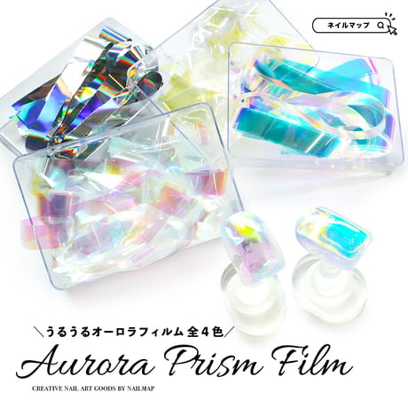 オーロラプリズムフィルム 全4色 (幅1cm)