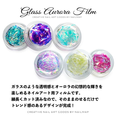 Glass Aurora Film-グラスオーロラフィルム- 全6色