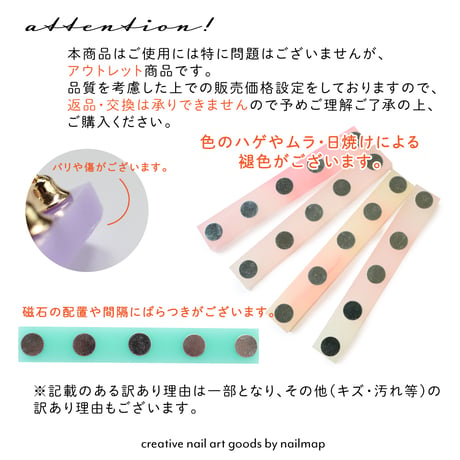 ★アウトレット★ネイルチップスタンド amber sugar 全7色