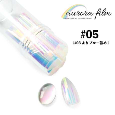 オーロラフィルム 全5種