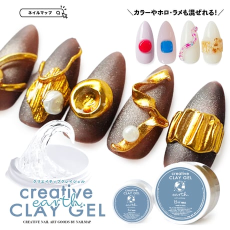 eath クレイジェル 15ml