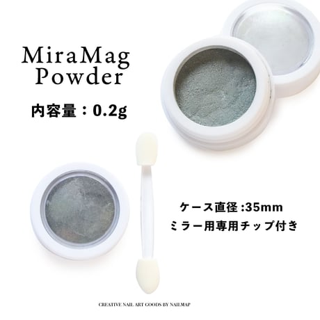 MiraMag Powder -ミラマグパウダー- 0.2g