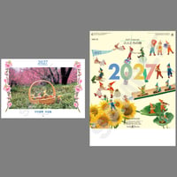 2027年カレンダー「中村都夢作品集」＆「小人たちの詩」２種セット【定形外】※送料込み