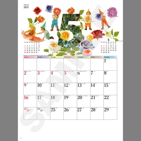 2027年カレンダー「小人たちの詩」【１〜４部まで】※送料込（定形外発送）