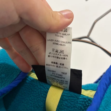 SP14 Patagonia snap-t