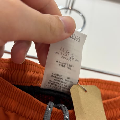00s Patagonia shorts  Orange