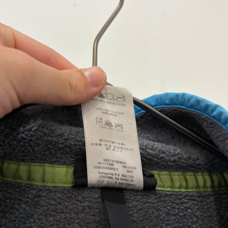 11s Patagonia snap-t gray