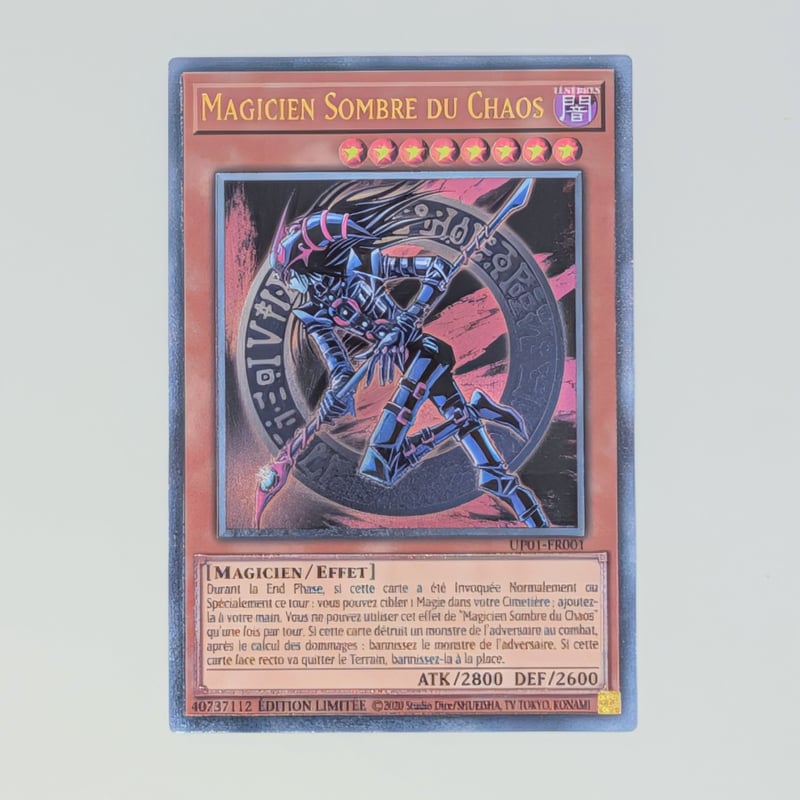 状態B】遊戯王 Ultimate Tournament Pack 1 フランス語版 混沌の黒