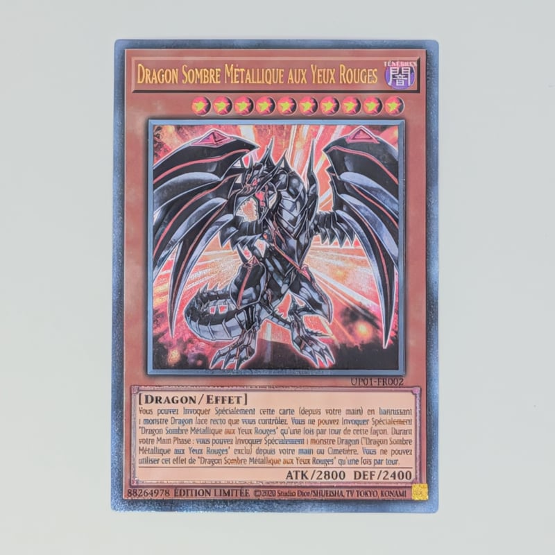 状態B】遊戯王 Ultimate Tournament Pack 1 フランス語版 レッドア