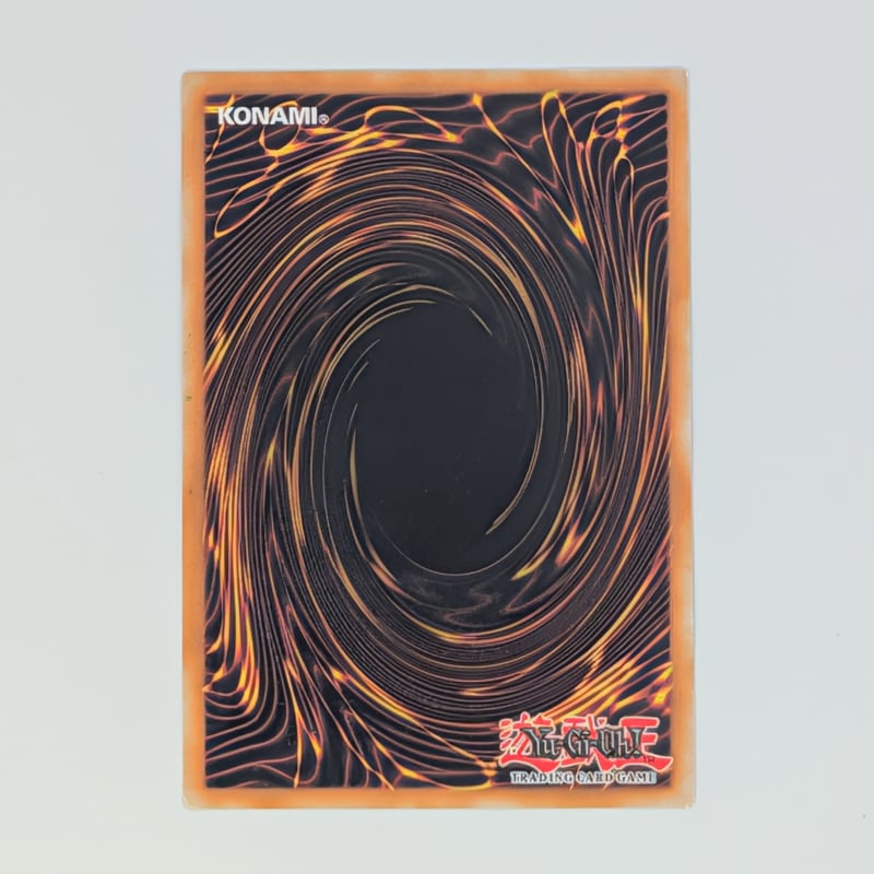 状態B】遊戯王 Ultimate Tournament Pack 1 フランス語版 混沌の黒