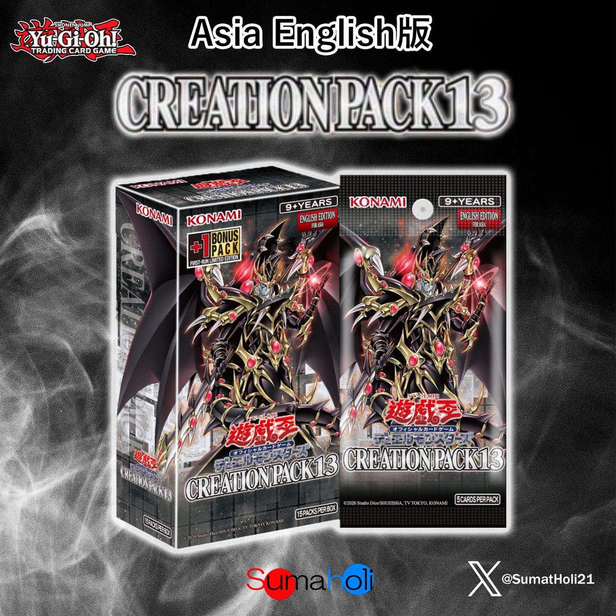 遊戯王 CREATION PACK 13 アジア英語版 | 海外版トレーディングカード
