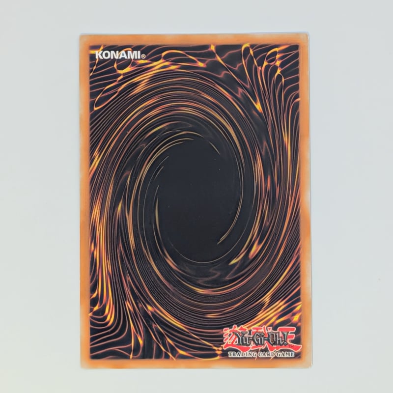 状態A】遊戯王 Ultimate Tournament Pack 1 フランス語版 レッドア