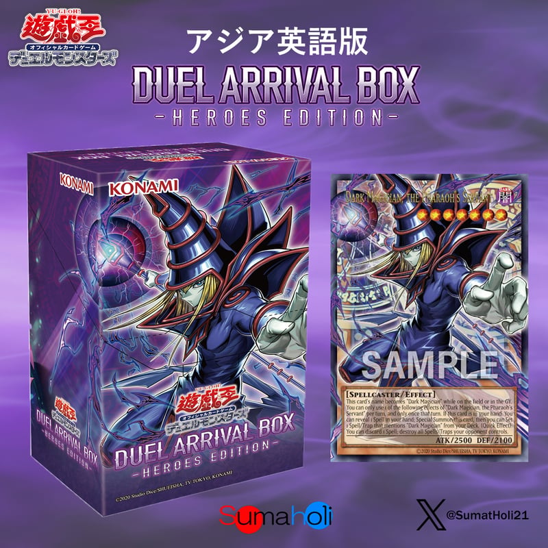 ◎クーポン使用可 遊戯王 DUEL ARRIVAL BOX -HEROES EDITION-