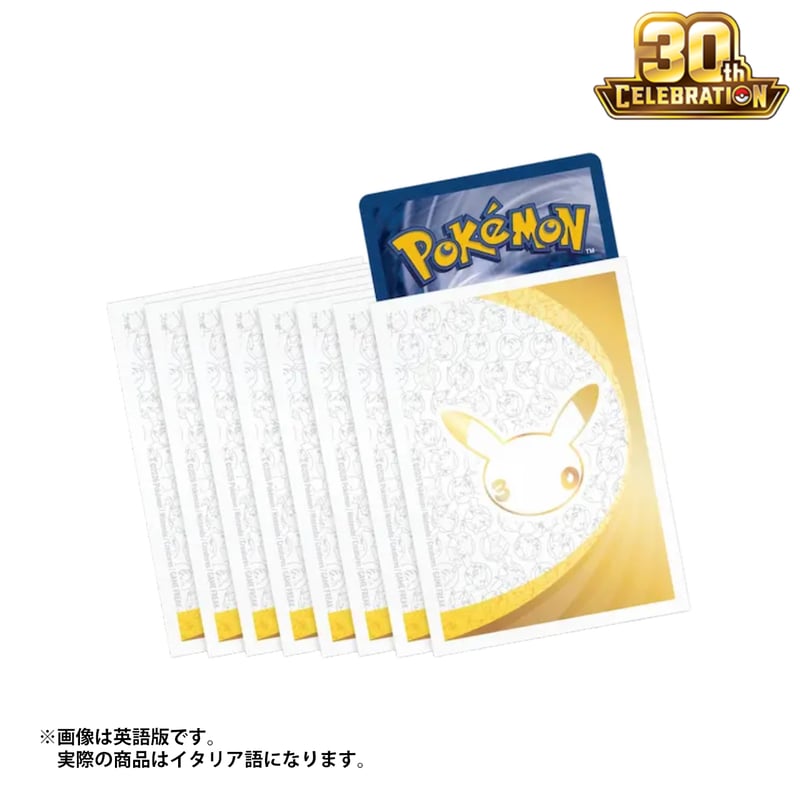 ポケモンカード Pikachu イタリア語版 ポケモンカードゲーム イタリア語版 『30th Celebration Elite Train