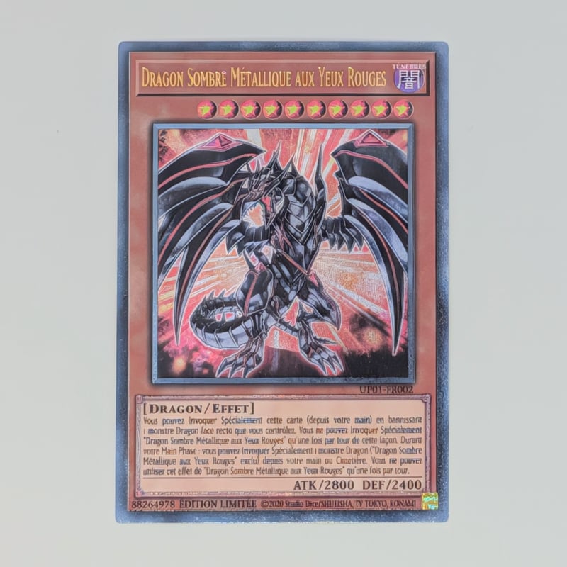 状態A】遊戯王 Ultimate Tournament Pack 1 フランス語版 レッドア
