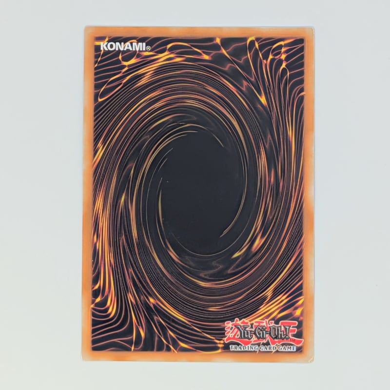 状態B】遊戯王 Ultimate Tournament Pack 1 フランス語版 レッドア