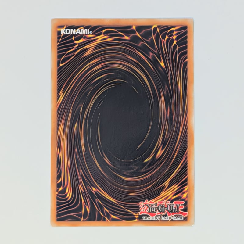 状態A】遊戯王 Ultimate Tournament Pack 1 ドイツ語版 混沌の黒魔