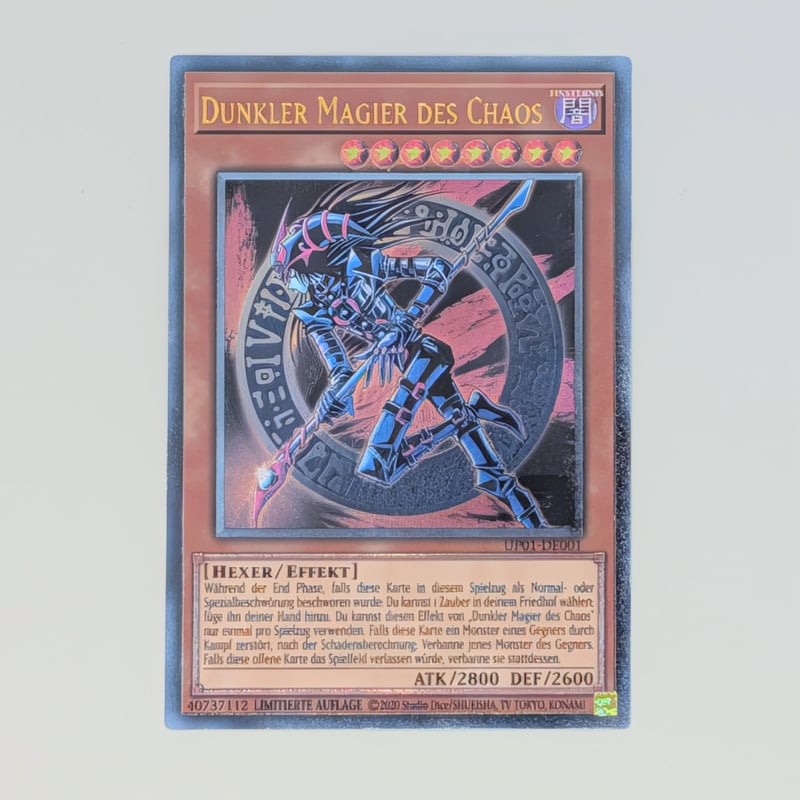 状態A】遊戯王 Ultimate Tournament Pack 1 ドイツ語版 混沌の黒魔