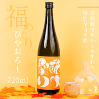 自然栽培米 酒粕 純米吟醸 板タイプ 無添加 20袋 自然栽培米 酒粕 純米吟醸 板タイプ 無添加 20袋 オフィシャルストア