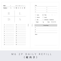 Mini6 2p daily refill（縦向き）