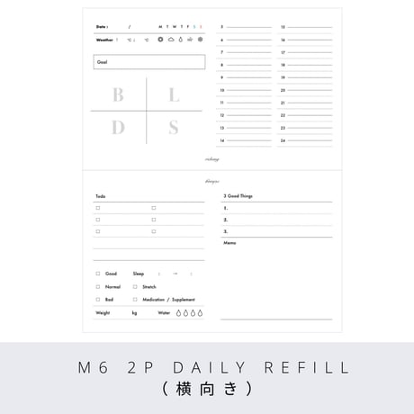 Mini6 2p daily refill（横向き）