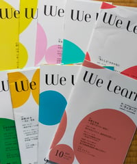 ウィラーン 846-856号（11冊）　日本女性学習財団　2024-2025年