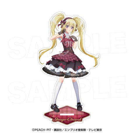 しゅごキャラ！ アクリルスタンド(ロイヤルチェック）