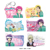 アニメ「斉木楠雄のψ難」セリフアクリルキーホルダーコレクション_BOX