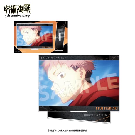 アニメ『呪術廻戦』5周年 ストーリーショットアクリルスタンド