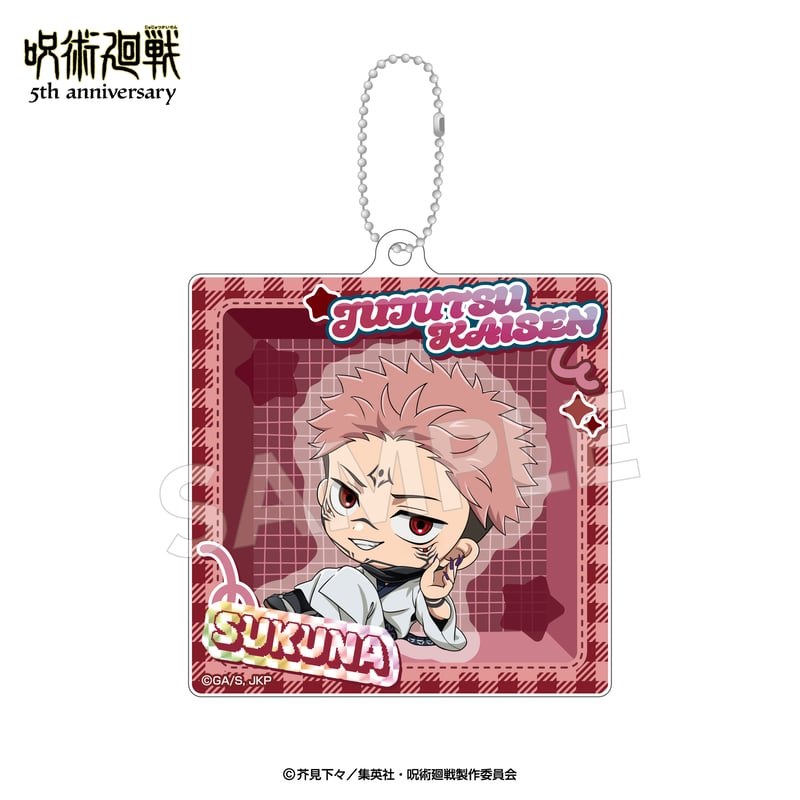 アニメ『呪術廻戦』5周年 シャカシャカアクリルキーホルダー（はこぷち