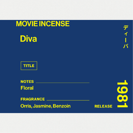 Diva｜ディーバ