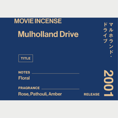 Mulholland Drive｜マルホランド・ドライブ