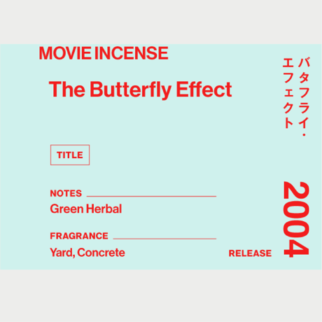 The Butterfly Effect｜バタフライ・エフェクト