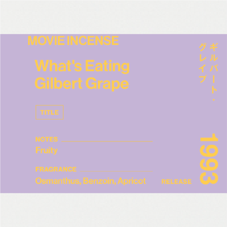What's Eating Gilbert Grape｜ギルバート・グレイプ