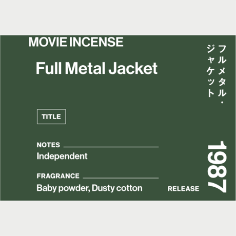 Full Metal Jacket｜フルメタル・ジャケット