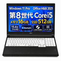 【整備済み品】富士通 ノートパソコン A749/15.6型/フルHD/第8世代 Core i5/16GBメモリ/高速SSD 512GB/内蔵WEBカメラ
