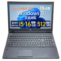 【整備済み品】NEC VK16 15.6型 ノートパソコン/第8世代 Core i5/16GBメモリ/新SSD 512GB/内蔵テンキー