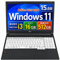 【整備済み品】富士通 ノートパソコン A579 LIFEBOOK 15.6型/第8世代 Core i3/16GBメモリ/高速SSD 512GB