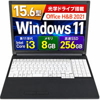 【整備済み品】富士通 ノートパソコン A5511/15.6型/第11世代 Core i3/8GBメモリ/SSD 256GB/DVD/テンキー付