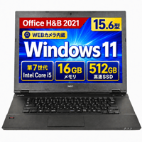 【整備済み品】NEC  Versapro 15.6型 ノートパソコン / 第7世代 Core i5 / 16GBメモリ / 高速SSD 512GB