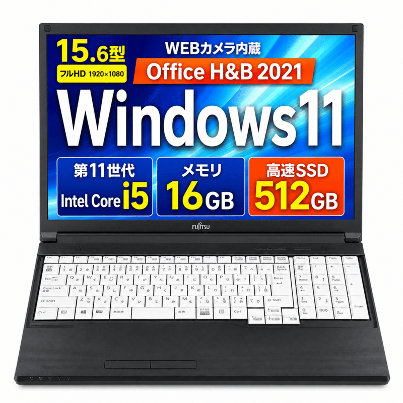 整備済み品】富士通 ノートパソコン A5511/15.6型/フルHD/第11世代