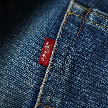 Levi's 517 Denim Pant (70s 30/32)