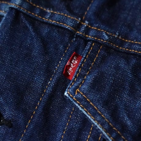 Levi's 70505 Denim Jacket (70s about 42-44)