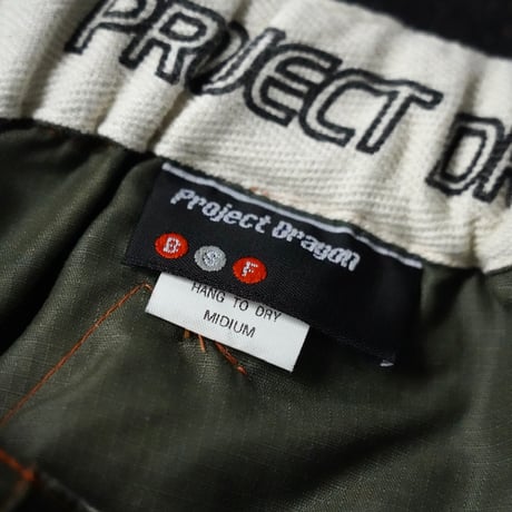 Project Dragon Nylon Cargo Pants (M)