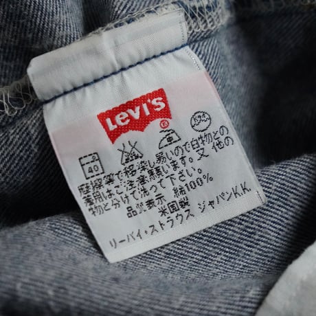 Levi's 501 Denim Pants (90s 34/30 made in USA)