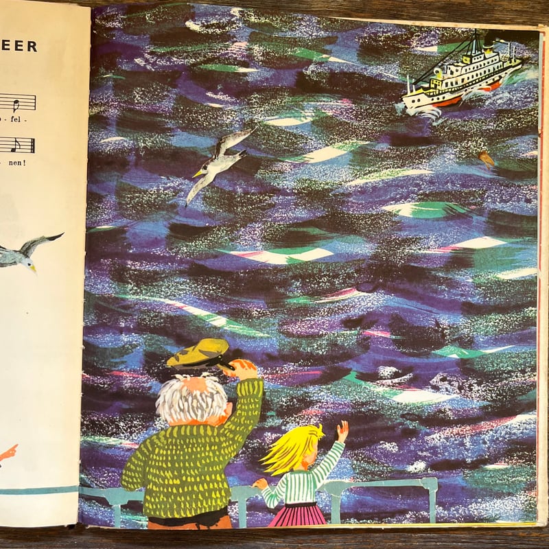 Und wo kommt der Spektakel her?』（大騒ぎはどこから来るの？）