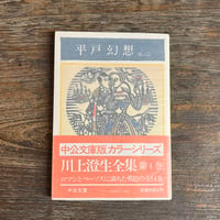 WOLS ― From the street to the Cosmos ヴォルス ― 路上か