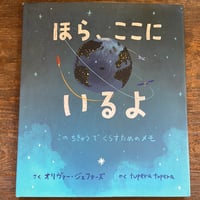 Kiki skates | Soleil et Lune Online Store