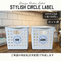 円型の素敵な冷蔵庫ラベル/オーダーメイド(L91)
